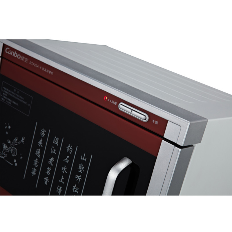 康宝消毒柜RTP20A-6(精品)