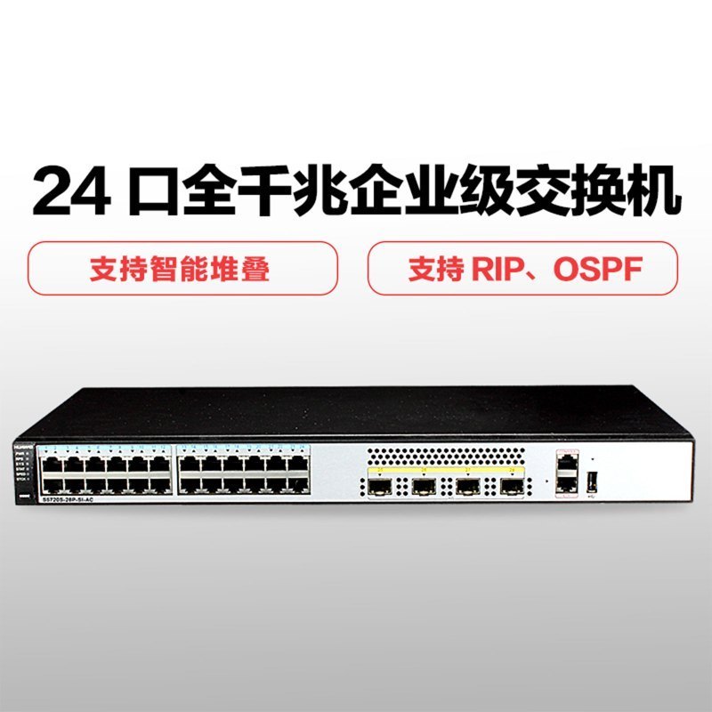 创维(Skyworth) 2960 PLUS series 交换机
