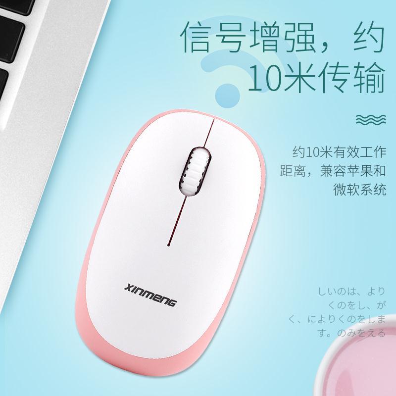 无线键盘鼠标套装女生笔记本台式静音超薄朋克复古可爱省电