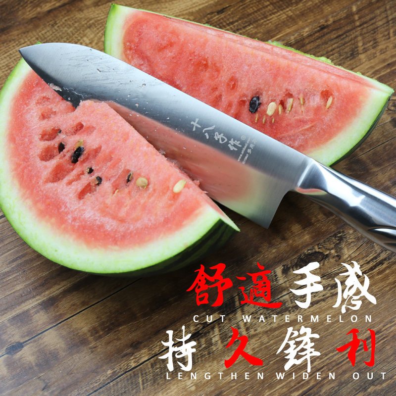 十八子作SL2716-C小康多用刀 5铬钢刀体厨房菜刀家用小康切片刀 刀具菜刀水果刀 400系列不锈钢