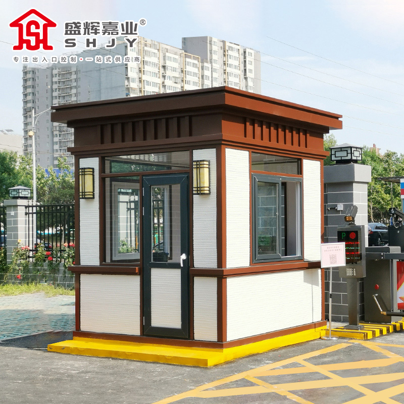 盛辉嘉业 门卫岗亭保安亭户外金属雕花板小区治安室停车场收费亭高清大图
