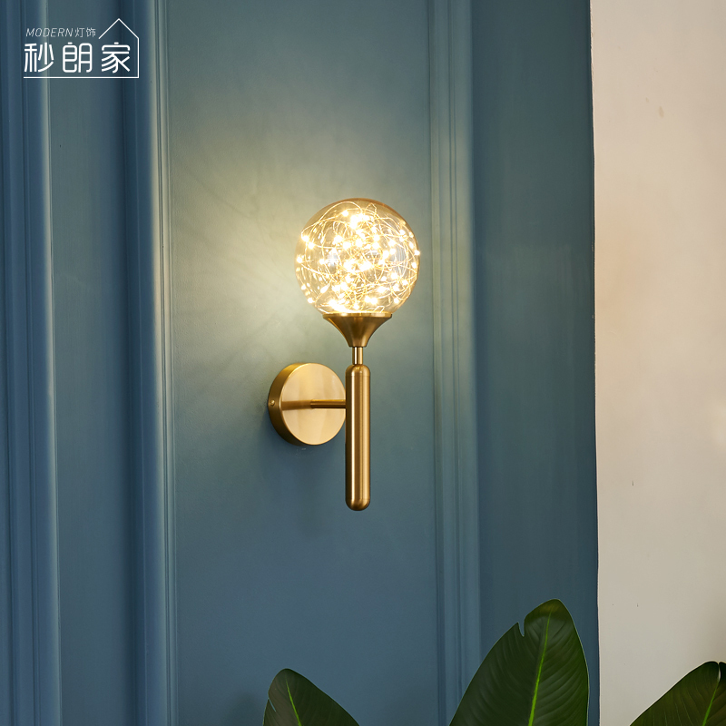 壁灯卧室床头灯ins温馨魔豆满天星浪漫轻奢客厅北欧过道背景墙灯