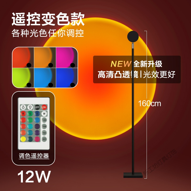 苏宁放心购 日落灯拍照夕阳落日灯卧室网红氛围日不落灯投影摄影落地台灯昏