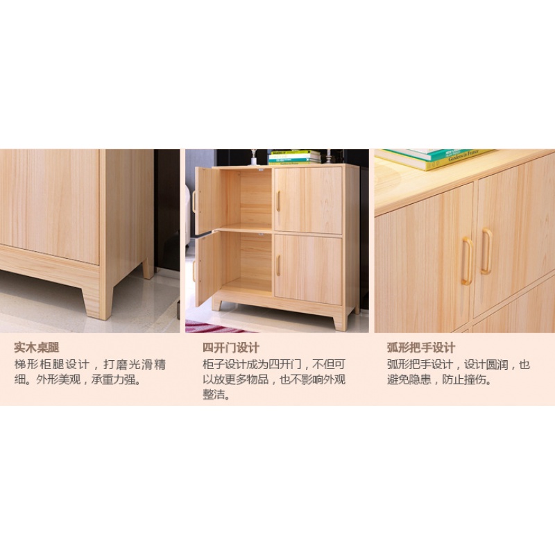 定制实木地柜矮柜自由组合储物柜松木落地柜电视柜吊柜收纳柜_4高清大图