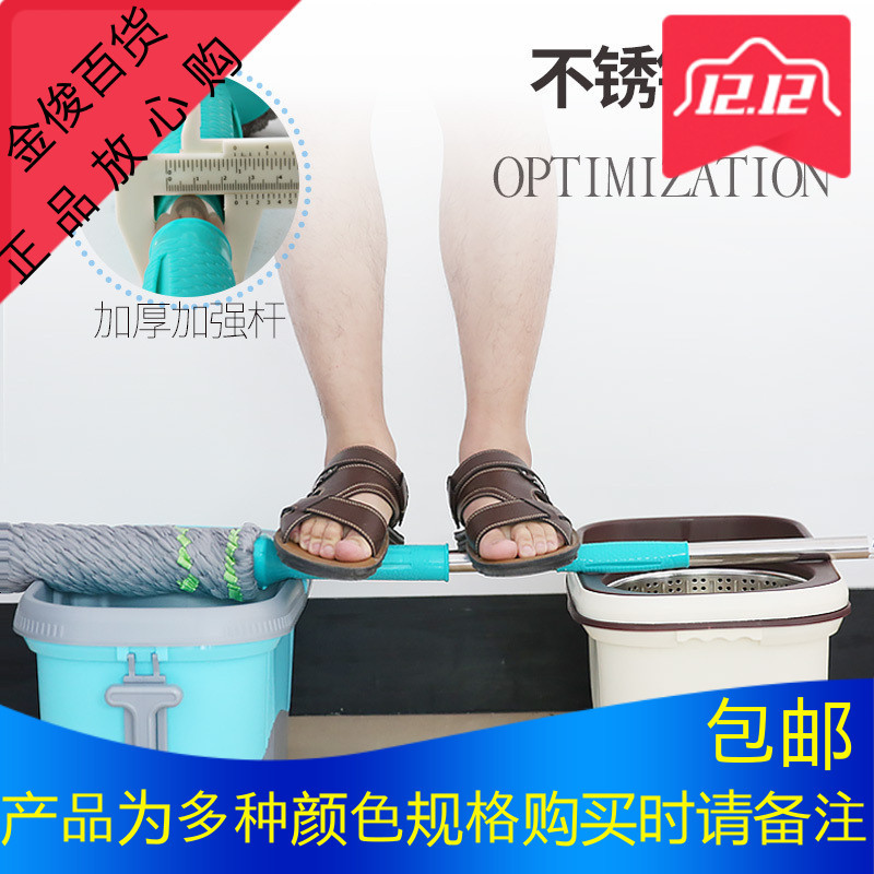 自拧水拖把懒人拖布挤水旋转墩布地拖免手洗干湿两用拖把家用老式