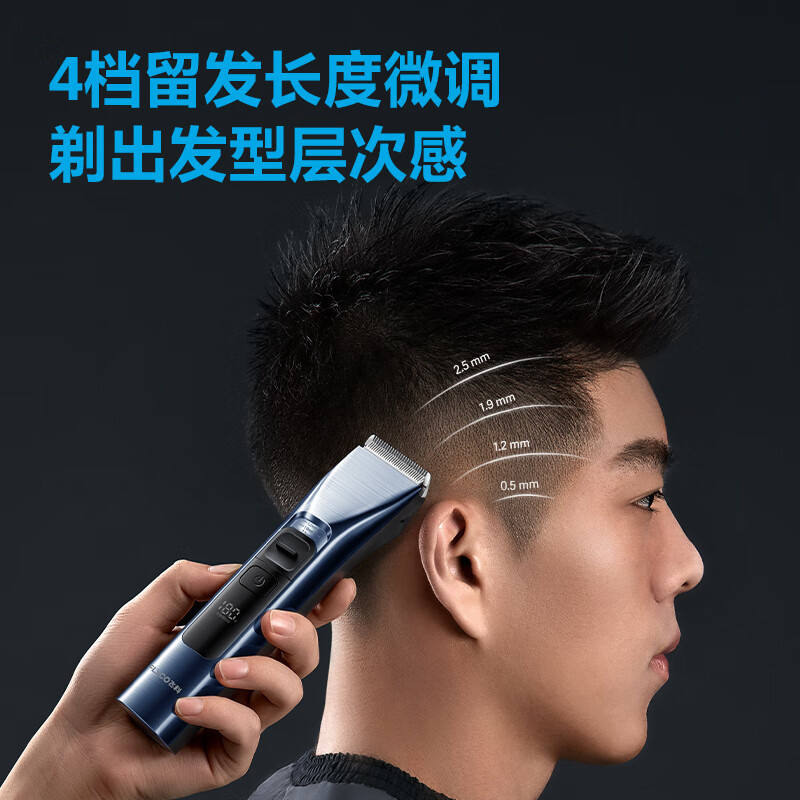飞科 电动理发器FC5915