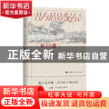 虹口港/爱上北外滩关于虹口的记忆