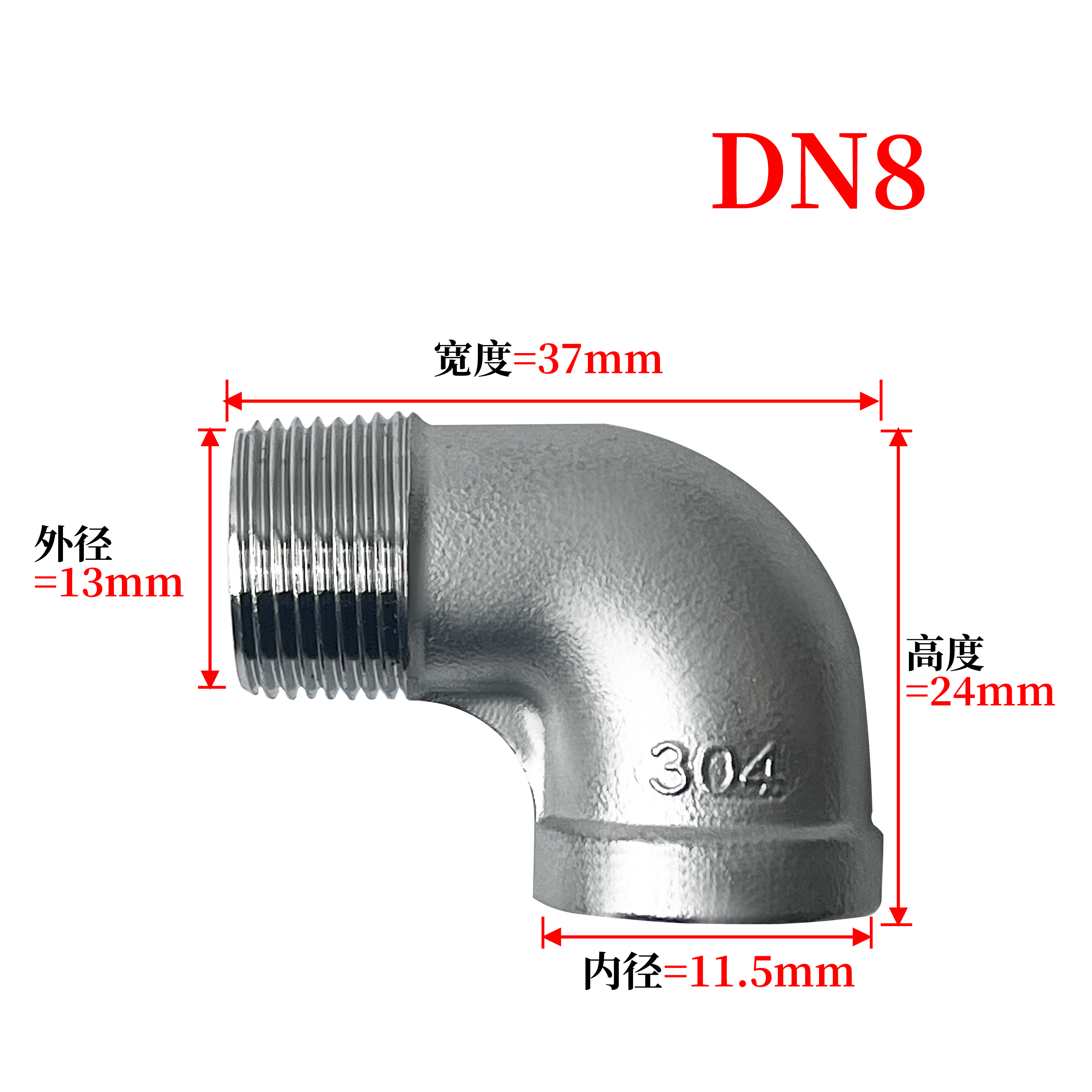杉外山 304不锈钢内外弯头水管接头 个高清大图