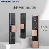 皇家金盾（HOJOJODO）T8指纹锁云智能锁 家用防盗智能门锁指纹密码锁智能安防电子锁 香槟金