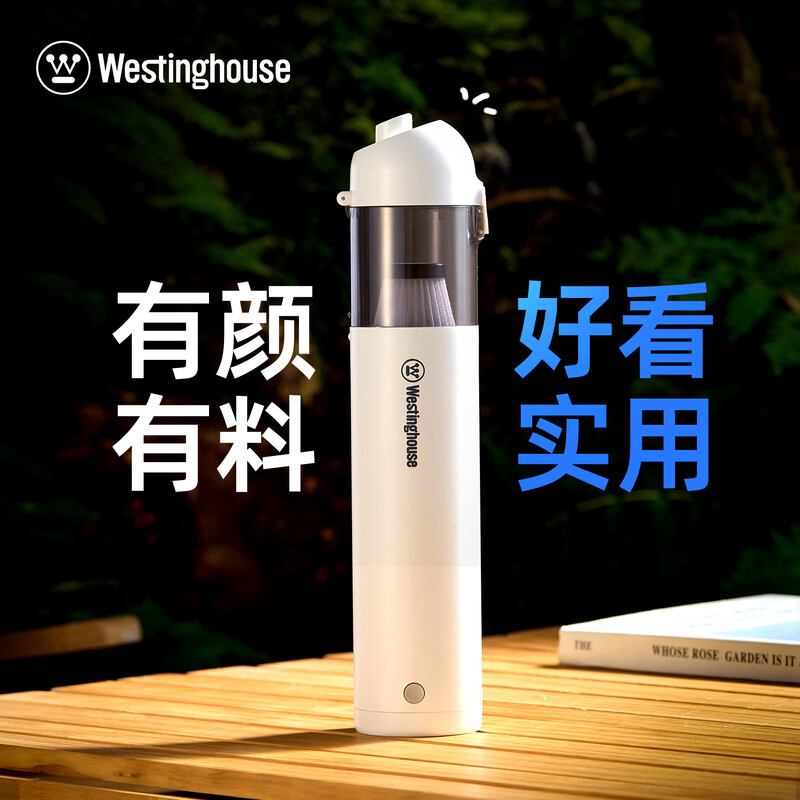 西屋Westinghouse-多功能吸尘器WXC-23A 白高清大图