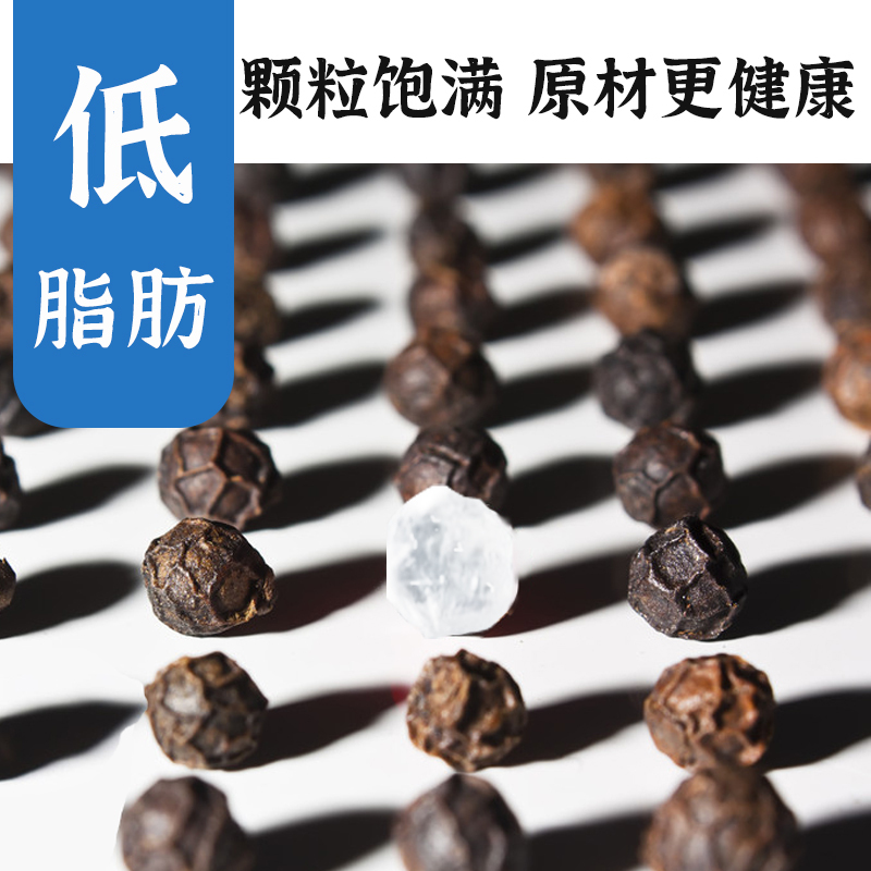 海盐黑胡椒178g+原味108g+混合味148g+柠檬盐12