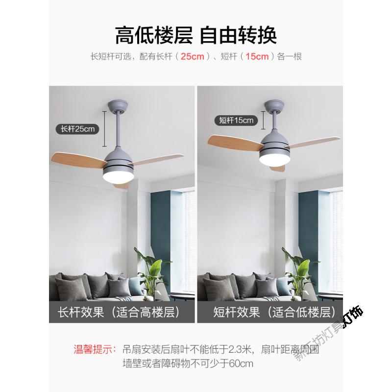 苏宁放心购北欧电风扇吊灯简约现代饭厅餐桌灯具客厅餐厅儿童房卧室吊扇灯_725高清大图