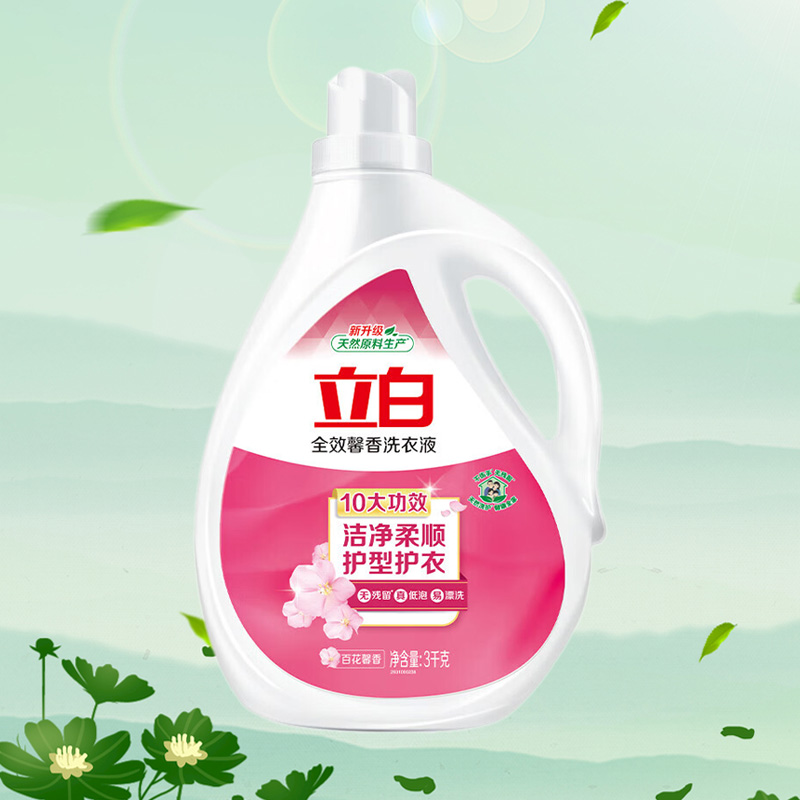 立白馨香洗衣液3kg*3瓶持久留香深沉去渍(包装随机)高清大图
