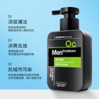 曼秀雷敦(MENTHOLATUM)男士洗面奶冰爽活炭洁面乳150ml 深层清洁毛孔冰爽控油抗污染