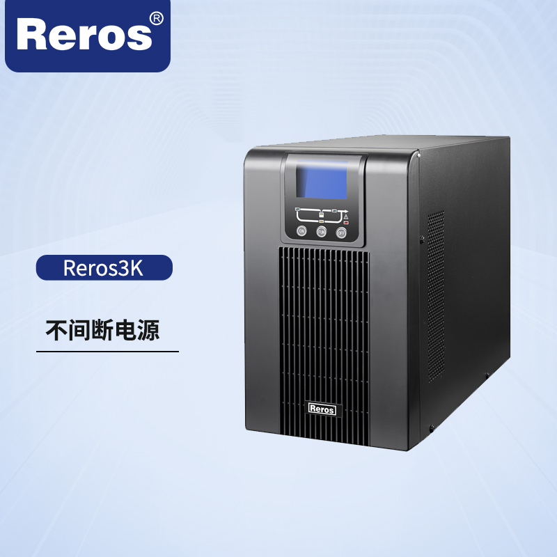 雷诺士智能 UPS电源 Reros-3K内置电池标机高清大图