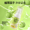 绿之源(GREEN SOURCE) 厕所一滴香 Z-7212 20ml*1瓶