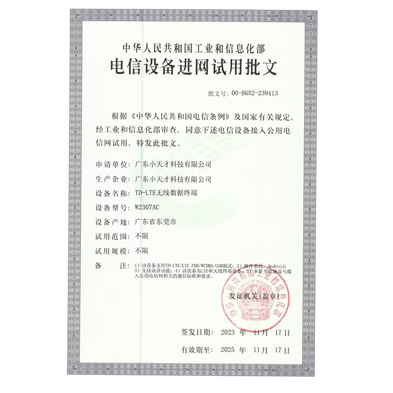 [官方正品]小天才儿童电话手表Z8A山湖蓝 防水GPS定位智能手表 学生儿童移动联通电信4G视频拍照双摄手表手机男女孩高清大图