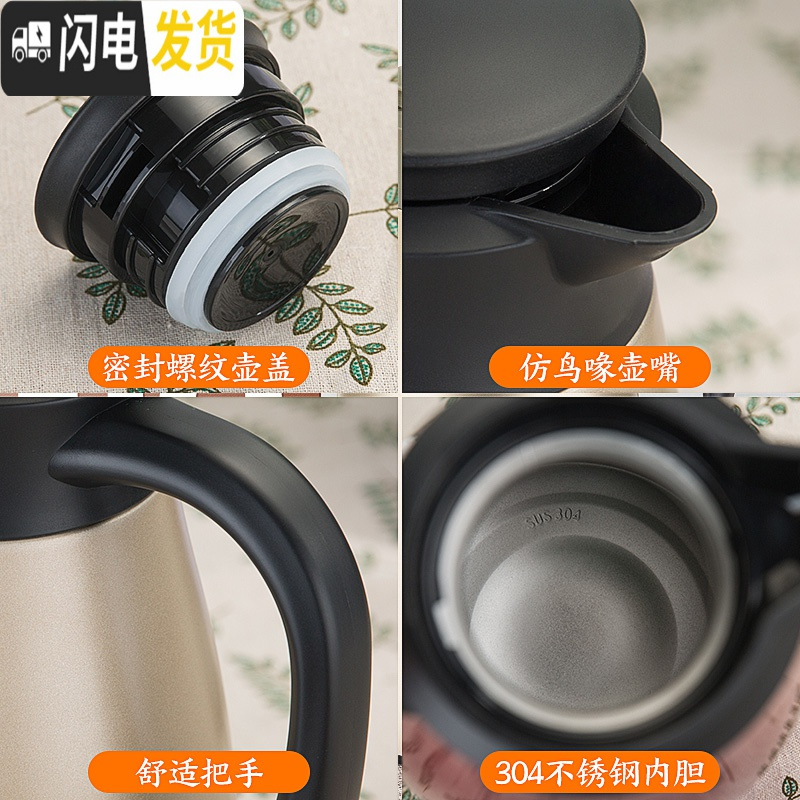 三维工匠保温壶家用保温水壶大容量开热水瓶304不锈钢暖瓶热水壶保温杯瓶 粉色1800