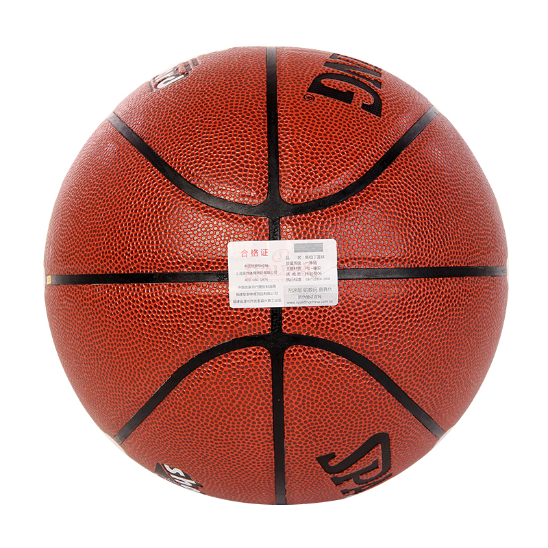 斯伯丁SPALDING篮球通用篮球PU材质74-101NBA得分后卫 位置系列7号标准篮球