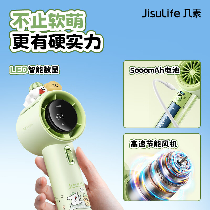 几素Handheld Fan Pro1(FA53)-5000mAh线条小狗联名款绿色高清大图