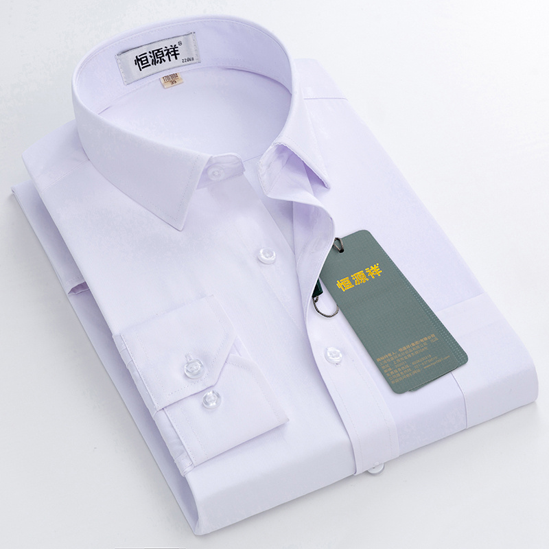 恒源祥白衬衫男免烫长袖春夏季正装纯棉商务休闲寸衫中年西装衬衣 长袖纯白 44建议180-195斤