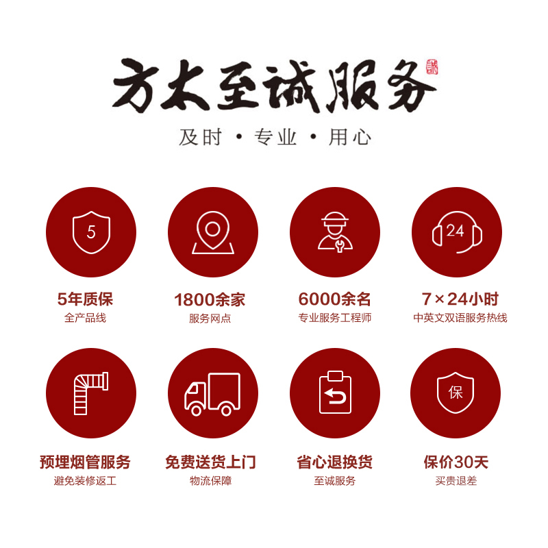 方太(FOTILE)20立方风魔方 侧吸 挥手智控抽油烟机燃气灶热水器烟灶热套餐JQD11T+HT8BE.S+D13E1