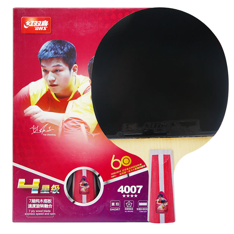 红双喜 乒乓球拍t4007 单只装