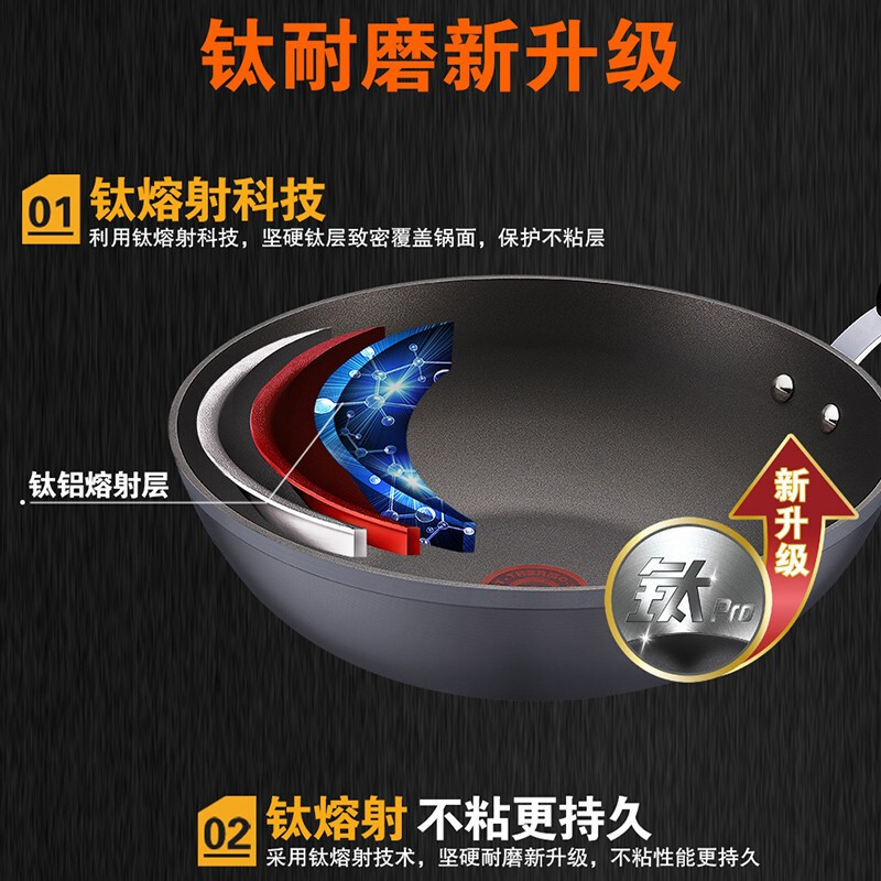 苏泊尔(SUPOR) PC32H4 炒锅