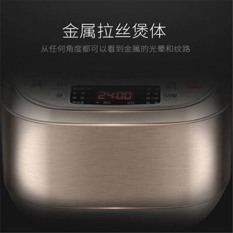 苏泊尔(SUPOR) 4L多功能电饭煲SF40FC69 金色