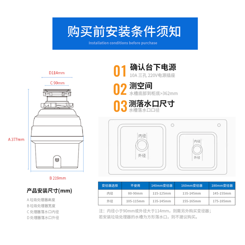 杰普顿流畅550 珠光白 家用厨房食物垃圾处理器 精工细作 高效流畅