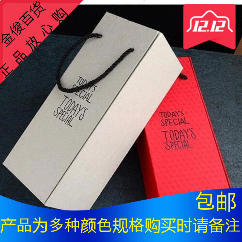 水杯礼品盒长方形高档商务保温杯礼品包装盒小清新水杯杯子礼盒