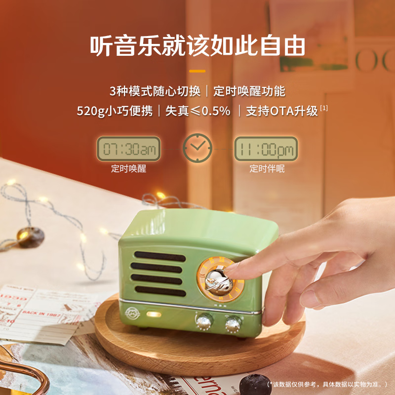 猫王音响 无线便携蓝牙音响复古家用 MW-2AX