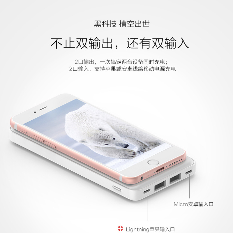 羽博YOOBAO超薄移动电源便携10000毫安手机充电宝 YB-P10000