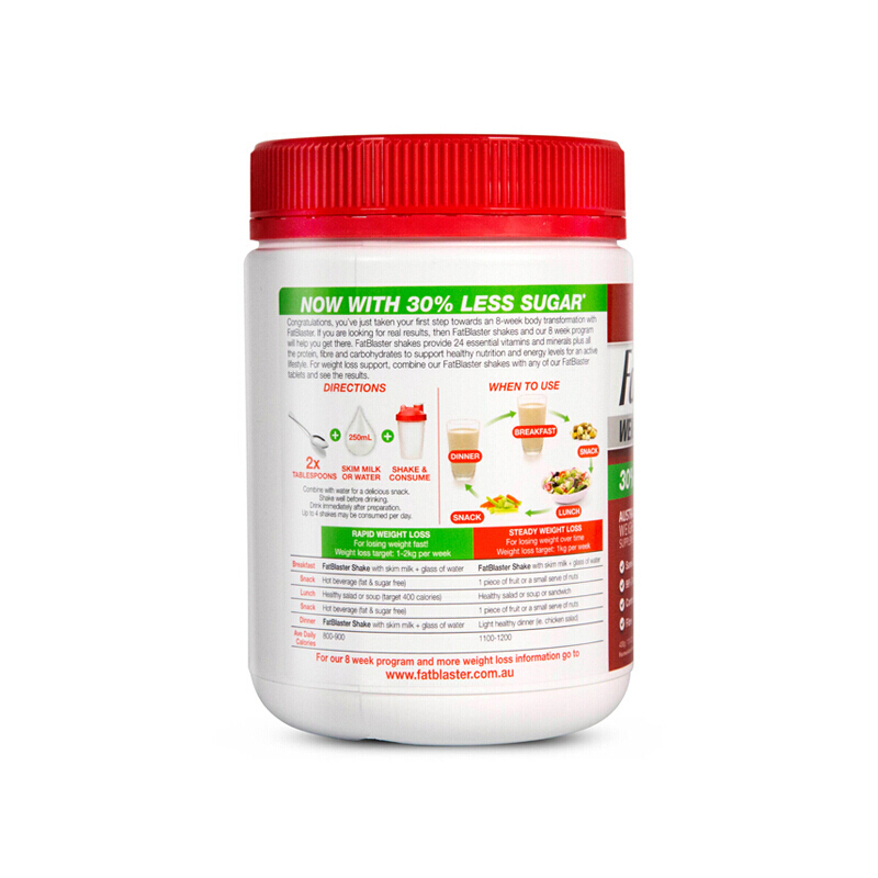 FatBlaster极塑香草味低糖澳洲奶昔430g/罐养代餐粉奶昔 膳食营养补充剂 澳洲进口