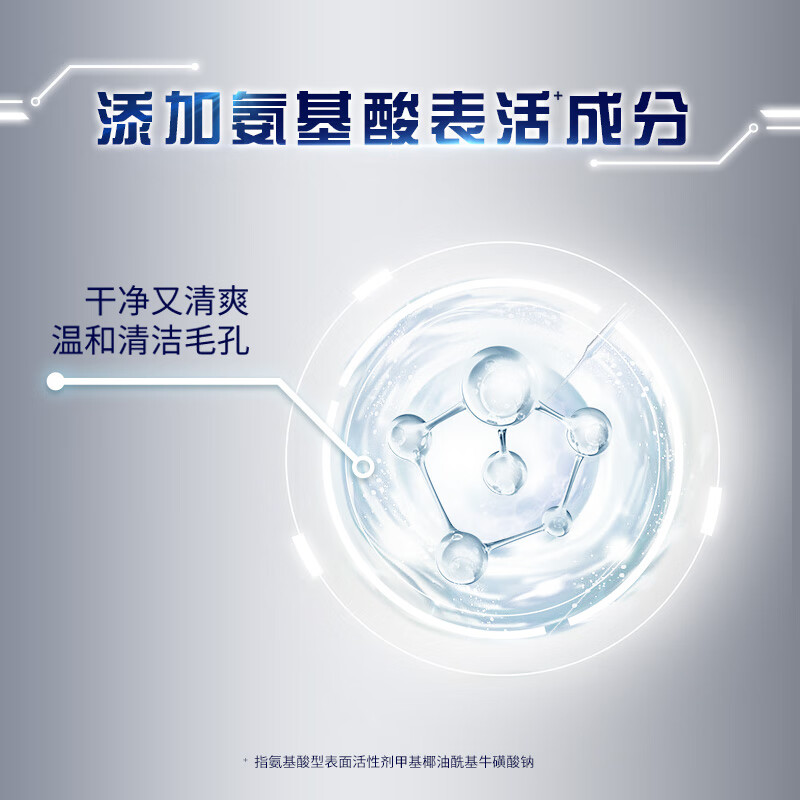 妮维雅(NIVEA)男士[提亮肤色]焕泽耀肤洁面泥100g高清大图