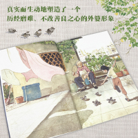 狼洞的外婆 [正版]狼洞的外婆 王勇英 接力杯曹文轩儿童小说奖书系 接力出版社 小学生三四五六年级课外阅读书籍接力杯曹文