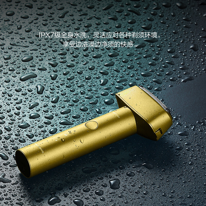 松下(Panasonic)剃须刀电动刮胡刀2022新款便携式往复式三刀头全身水洗小小锤子剃须刀ES-RM31-Y黄色