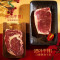暖男厨房整切牛排眼肉150g*4+整切西冷150g*6片原肉整切牛排牛肉
