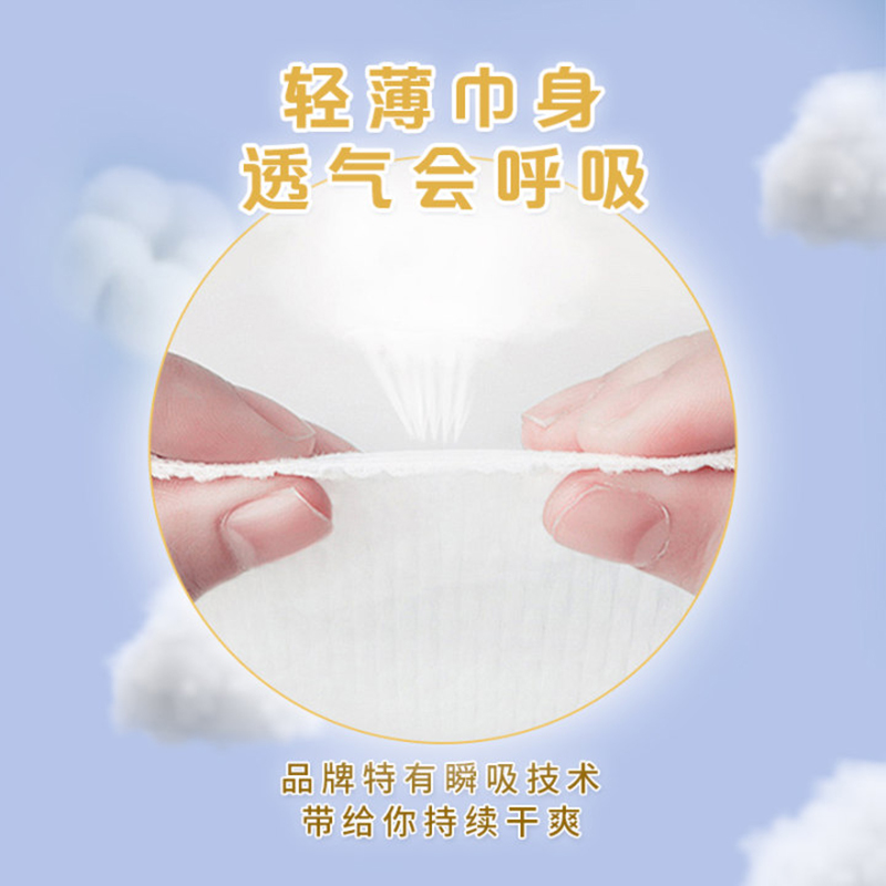 乐而雅(Laurier) 卫生护垫14cm(无香)72片*2包高清大图