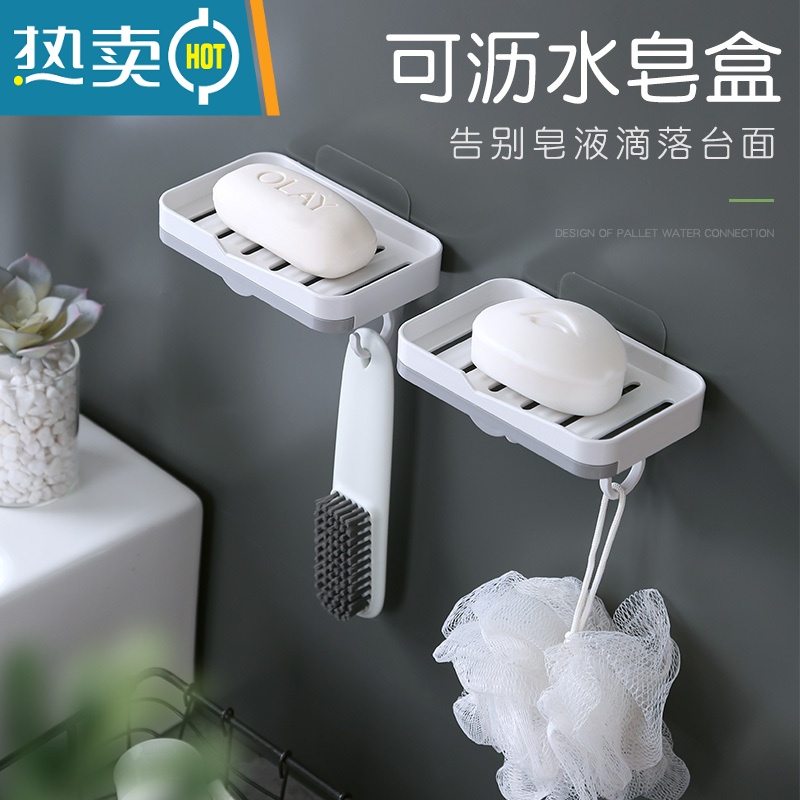 敬平肥皂盒壁挂式挂墙香皂盒卫生间免打孔沥水架浴室家用皂盒置物 [搭配套餐二]皂盒+免打孔毛巾架(可用于晾干毛巾)高清大图