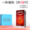 倍力乐001臻薄聚氨酯避孕套[一秒燥热]共13只倍力乐001避孕套裸入官方正品旗舰店超薄安全带套最刺激的男女性