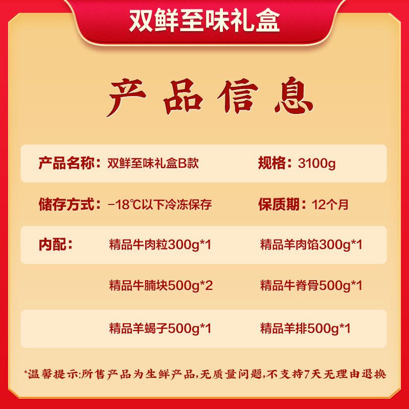 伯纳德bonade原切速冻禽肉3100克冷冻美味煎炸圈养国产盒装鲜嫩多汁高清大图