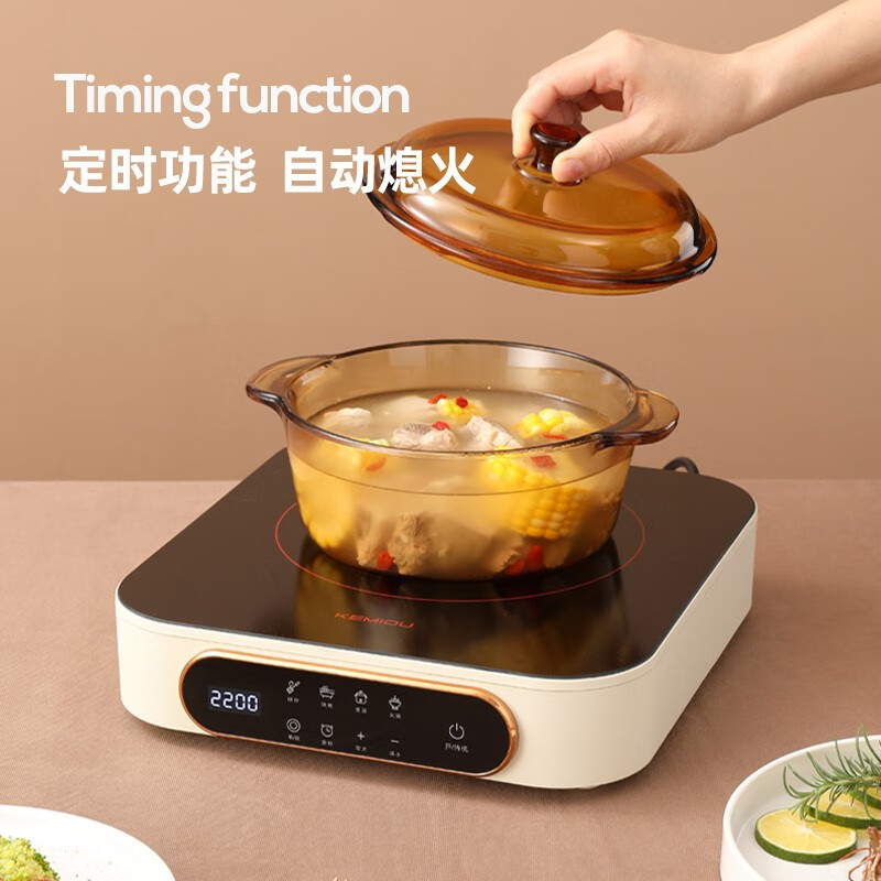科米欧 电陶炉KM-DTL229