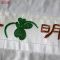 决明子明目枕头单人双人护颈椎助睡眠磁疗枕芯一对装学生家用低枕