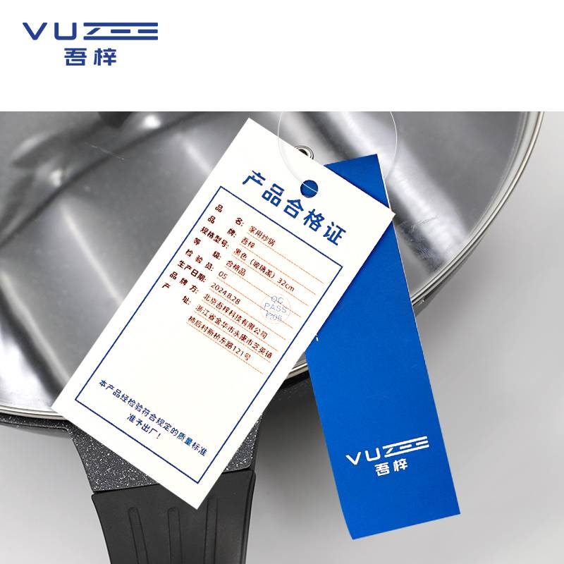 吾梓 家用 炒锅 黑色(玻璃盖)32cm /个高清大图