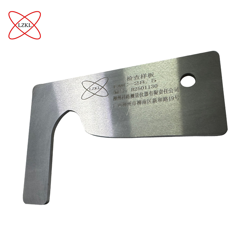 LZKL检查样板LMC-28.5件高清大图