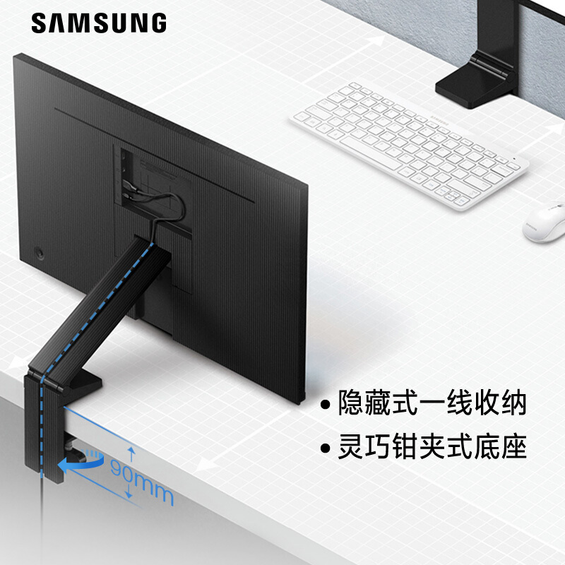 三星(SAMSUNG)31.5英寸 Space 4K/UHD高清 空气感升降支架 窄边框 电脑显示器(S32R750UEC)