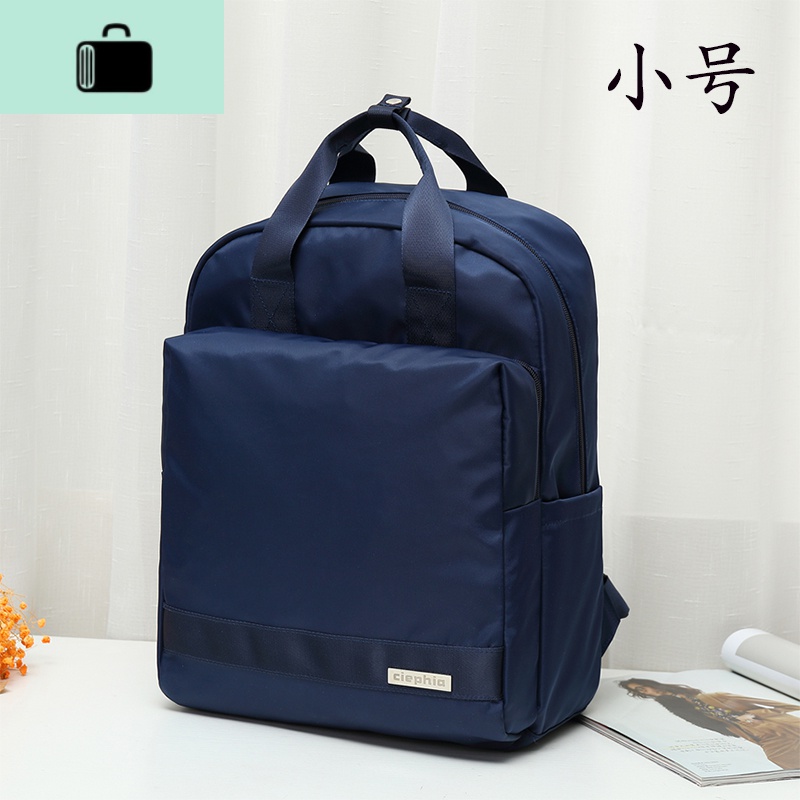 旅行包女双肩包学生书包旅游大容量轻便百搭15.6寸电脑包商务背包NEW LAKE 深蓝色可装14寸笔记本