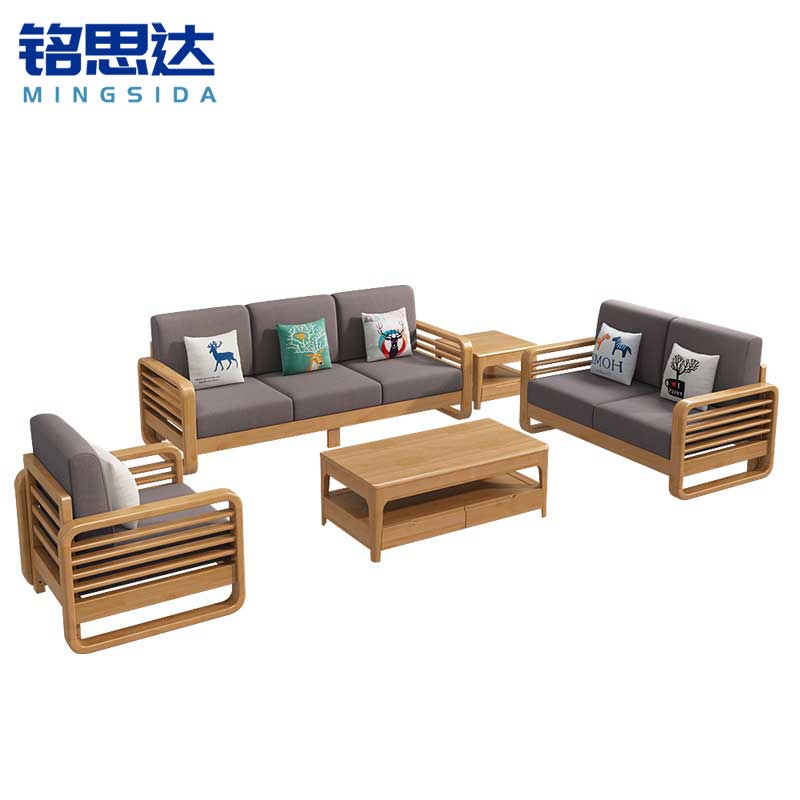 铭思达沙发茶几组合1+2+3+茶几+方几套高清大图