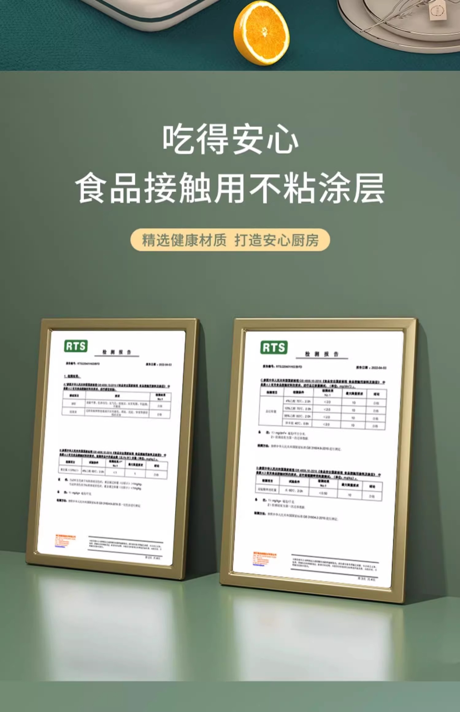[补贴10%]麦饭石炒锅不粘锅电磁炉燃气灶专用加厚平底家用炒菜锅煤气灶适用高清大图